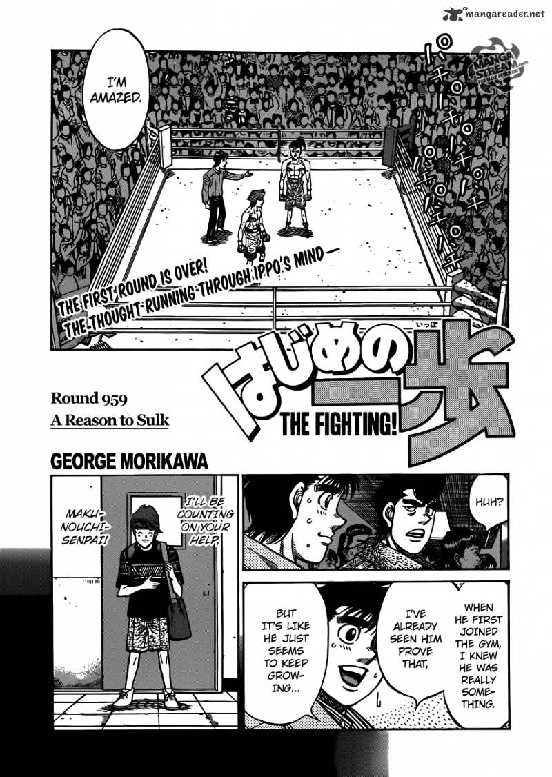 Hajime no Ippo: Fighting Spirit, Chapter 959 image 01